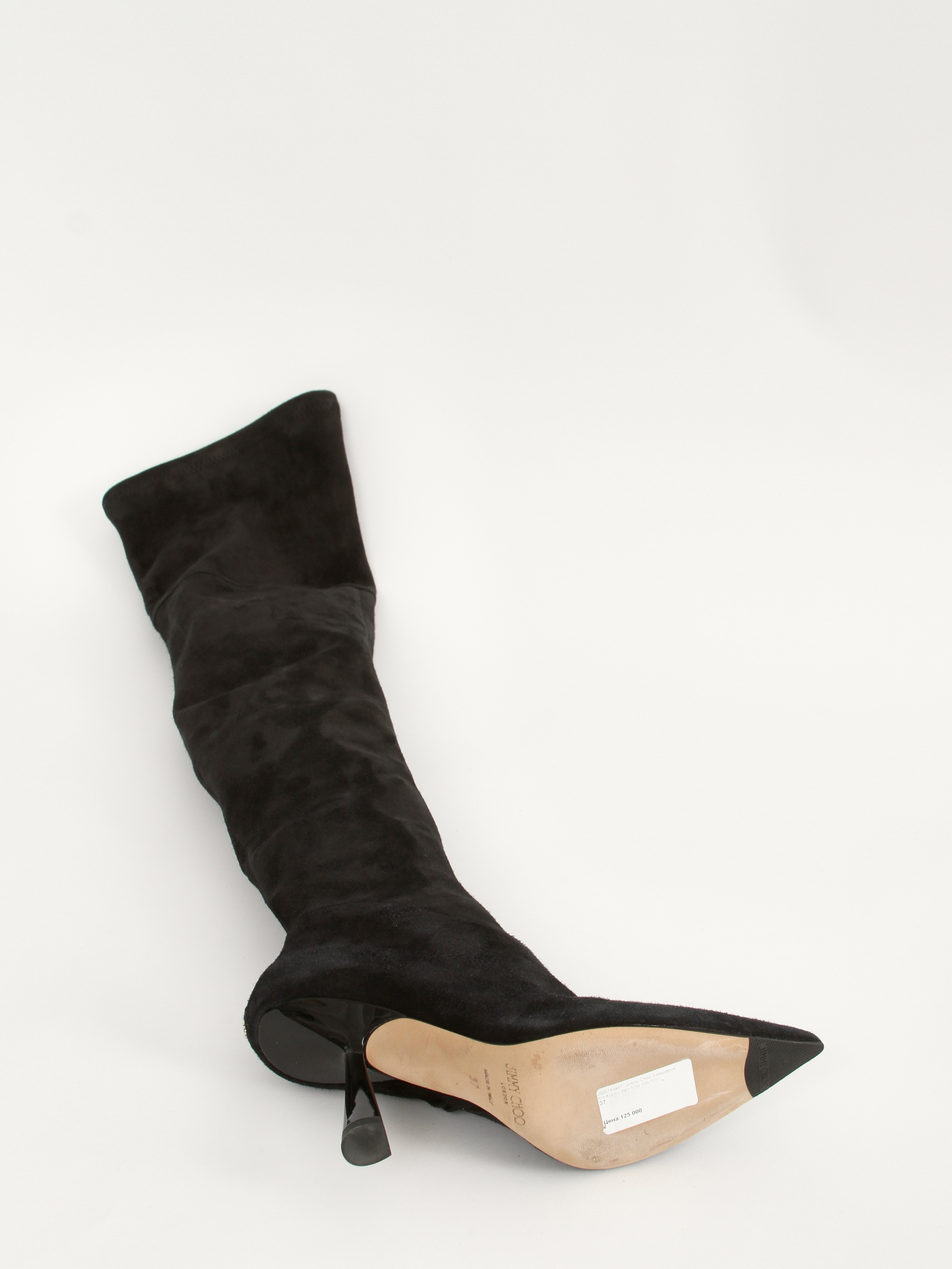 Jimmy Choo Shoes 37 3