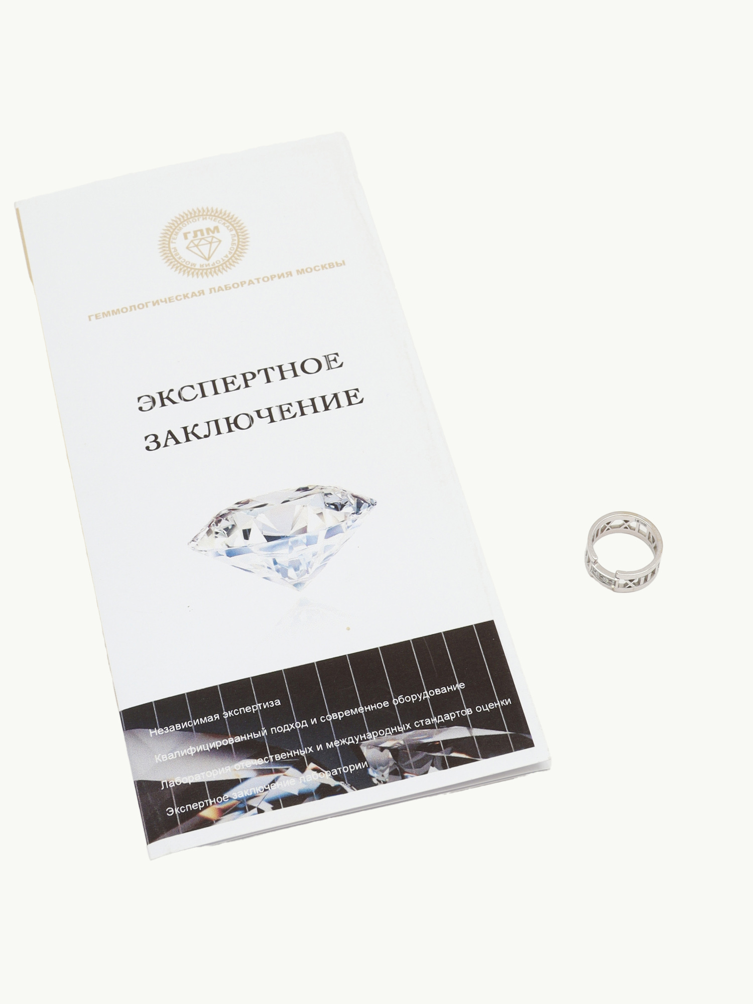 Tiffany & Co. Atlas 6