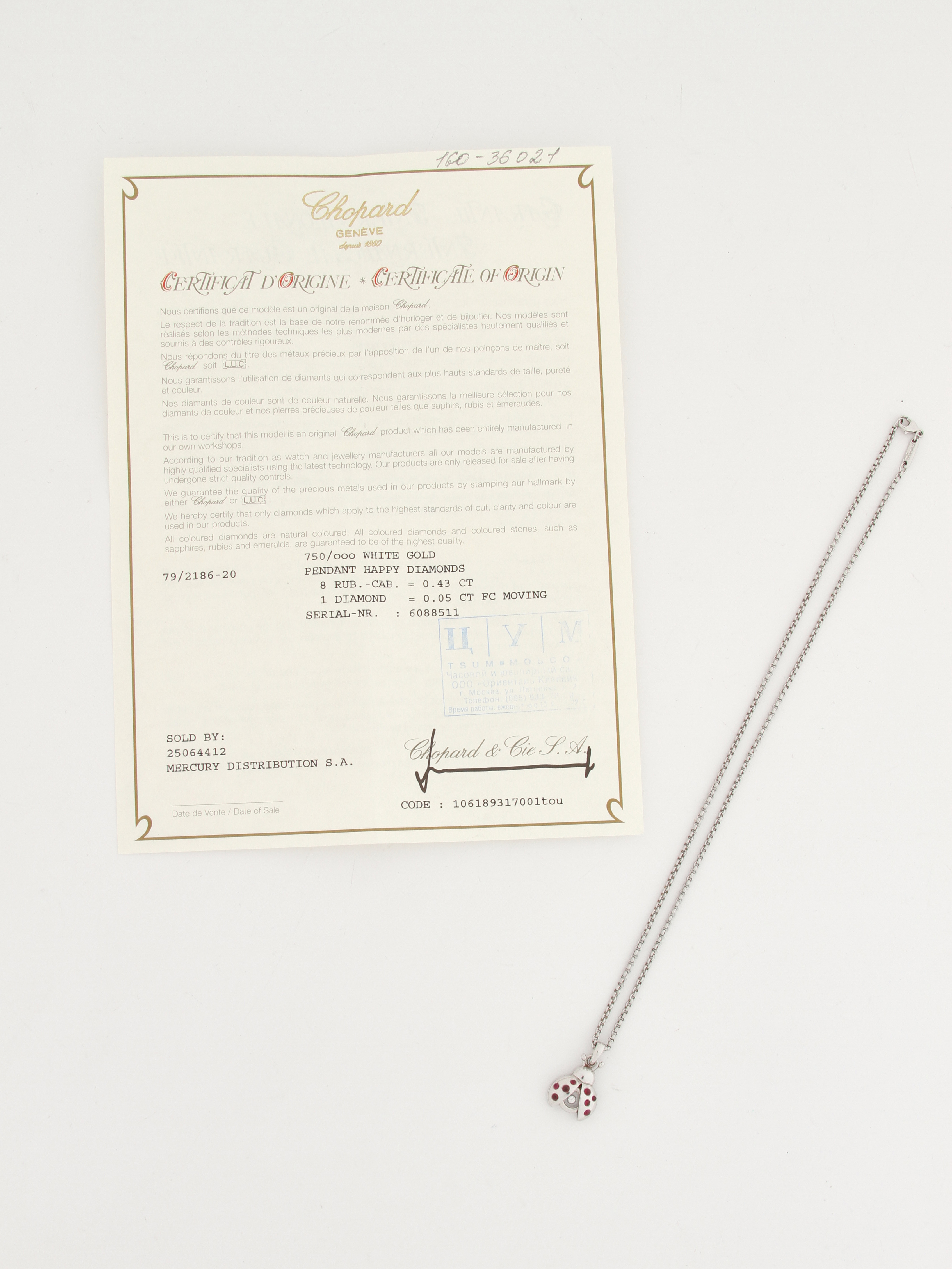 Chopard Happy Diamonds  6